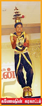 என்றும் நம் விகடன் இன்று என் விகடன்