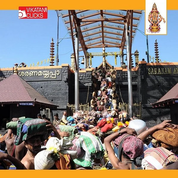 இந்த ஆண்டு சபரிமலை யாத்திரை மேற்கொள்வது எப்படி?