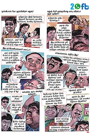 ஹேப்பி நியூ இயர்!