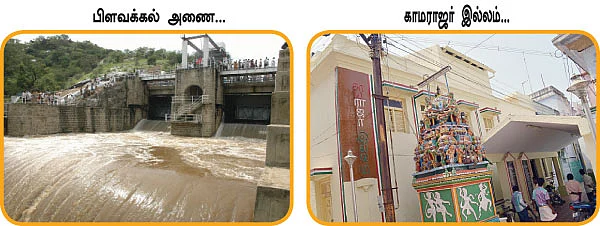 ஜோரா போகலாம் ஜாலி டூர்!