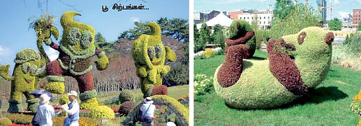 பலே சிற்பங்கள் !