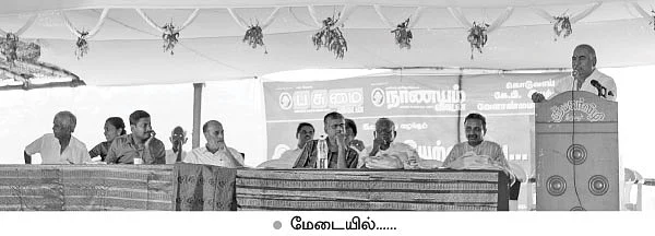 பண்ணையில் பசுமைத்திருவிழா!