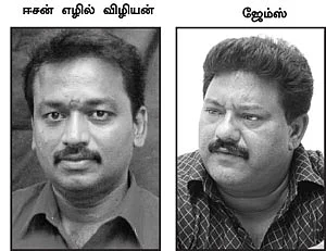 தமிழகத்தின் 'இருண்ட' காலம்!