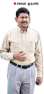 என் ஊர்!