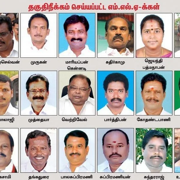 18 எம்.எல்.ஏ-க்கள் தகுதி நீக்க வழக்கு... கடந்து வந்த பாதை!