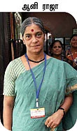 தைரியத்தை விதைப்போம்!