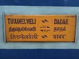 மும்பை கனமழை எதிரொலி... தாதர் எக்ஸ்பிரஸ் ரயில் நேரம் மாற்றம்!