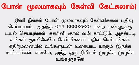 இரண்டு ஆண்டுகளில் திருமணம்... ரிஸ்க் இல்லாத முதலீட்டுத் திட்டங்கள் என்னென்ன?