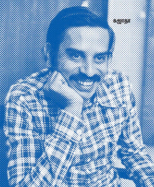 திரைத்தொண்டர் - 15