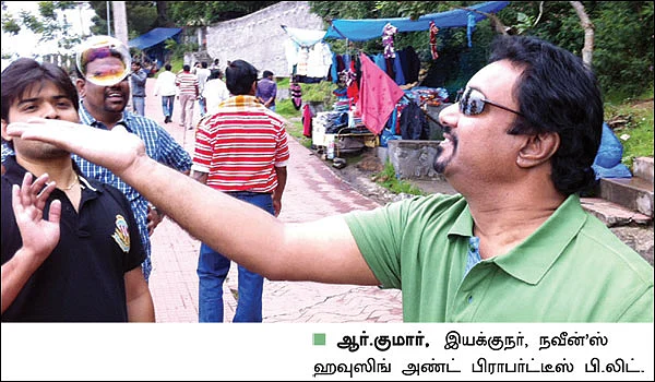 ஜஸ்ட் ரிலாக்ஸ் : ஊழியர்களும், ஊர் சுற்றுவதும்!