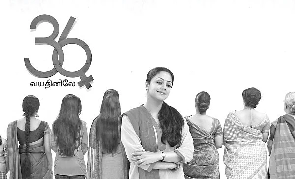இயற்கையில் மாடித்தோட்டம்... பாடம் சொல்லும் படம்...!
