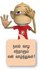 ஆசை : விழிமொழி அபிநயம்
