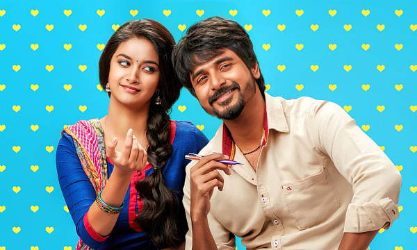 என்னது! ரெமோ பெயர் மாற்றமா? - படக்குழு விளக்கம்!