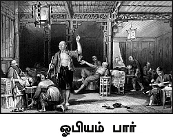 எனது இந்தியா!