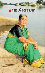 என் ஊர் !