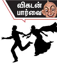 காதல் இன்று..?
