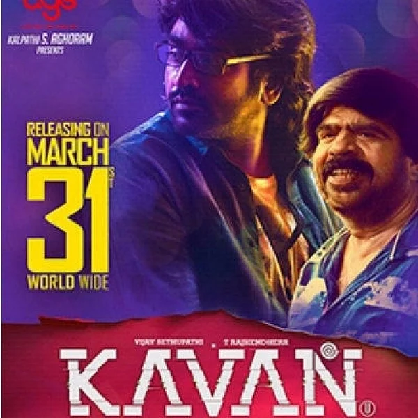 31-ம் தேதி ரிலீஸ் ஆகிறது கவண்!