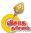 விசாக தரிசனம்: மன நிம்மதி அருள்வான் மருதமலையான்!