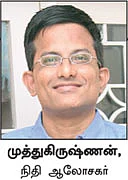 நேற்று... இன்று... நாளை!