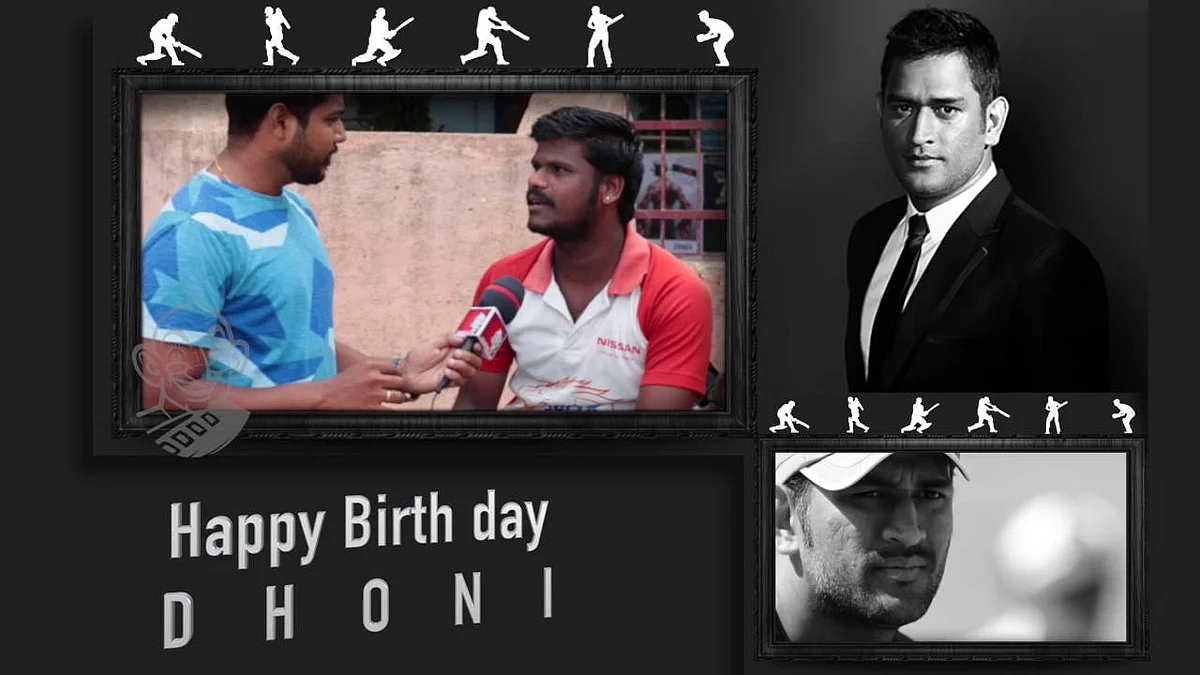 Big blow to MS Dhoni | Happy Birthday To Dhoni | Voice Of Common Man