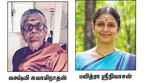 வேதாந்தம் விளங்க வந்த ஞானி !