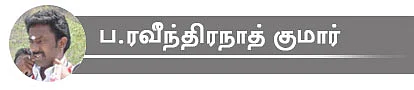 அன்புமணி, கனிமொழி, ஜோதிமணி... நாடாளுமன்றத் தேர்தலில் களம் காணும் 26 ஸ்டார் வேட்பாளர்களின் ஸ்டேட்டஸ் அப்டேட்ஸ்!