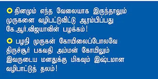 என் ஊர்!