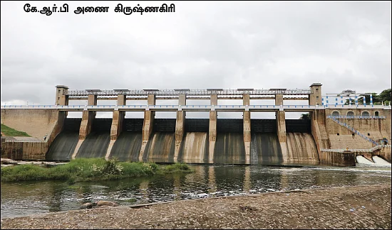 தமிழகம் இன்ஃபோ ஸ்பெஷல் #9 - கிருஷ்ணகிரி 200 - இன்ஃபோ புக்