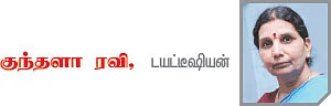 இதய நோயைத் தவிர்க்கும் - இஞ்சி பீட்ரூட் ஜூஸ்