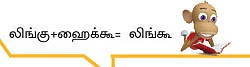 “தனியா டண்டணக்கானு டான்ஸ்!’