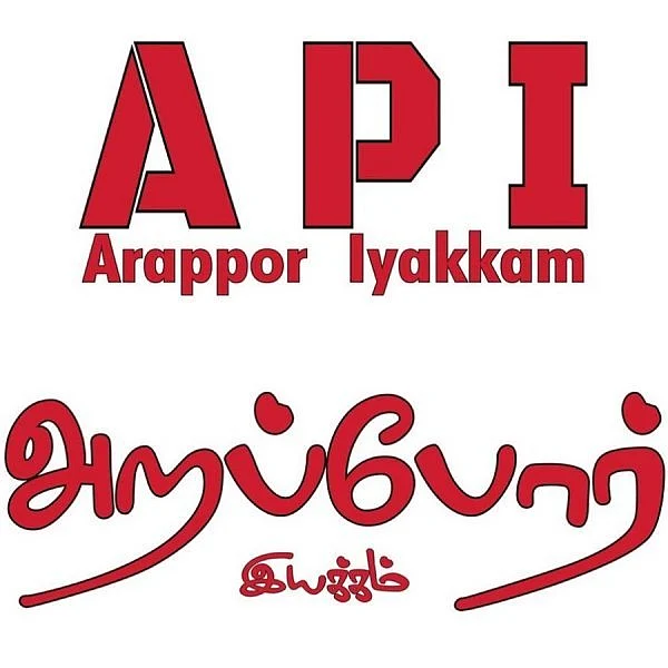 விரல்நுனியில் வேட்பாளர்களின் விவரங்கள்!
