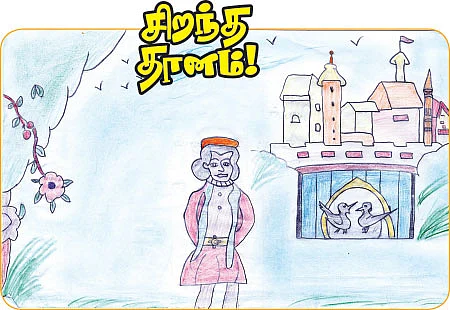 சின்னச்சின்ன வண்ணங்கள்!