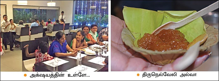 உணவு உலா: உணவு பிசினஸில் தாக்குப்பிடிப்பது எப்படி?