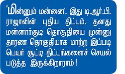 கோலாட்டம் ஒயிலாட்டம் கொண்டாட்டம்!