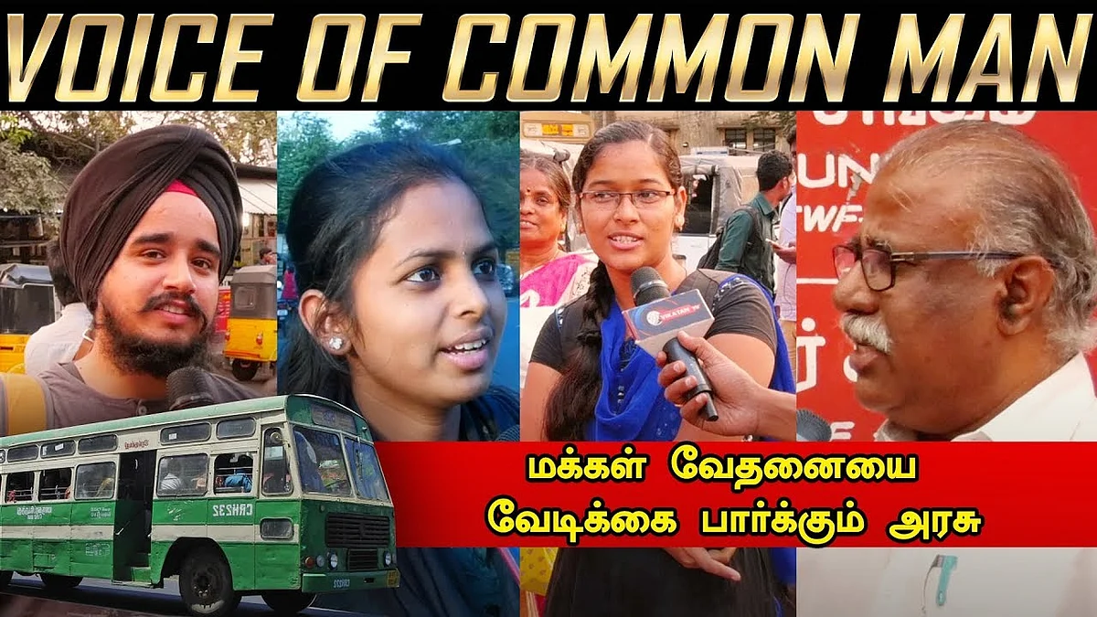 Bus Strike: Effects and Solution | Voice of Common Man