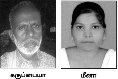 1,500 கோடி ரூபாய் மாயம்? - ஏழை மாணவிகளுக்கான திட்டத்தில் முறைகேடு