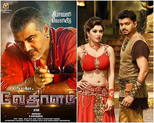 விஜய்படம் வெளியாகிற நாளில் அஜித்பட டீஸரா?