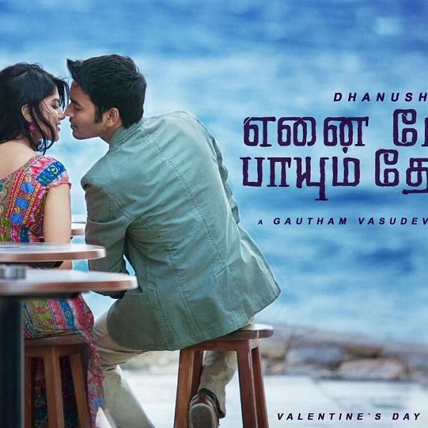 யூடியூபிலிருந்து நீக்கப்பட்ட `எனை நோக்கி பாயும் தோட்டா' வீடியோக்கள் – என்ன காரணம்?