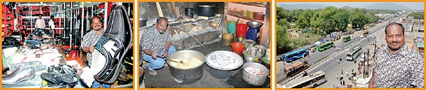 என் ஊர்!
