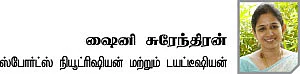 வைட்டமின் சீக்ரெட்ஸ் - 2