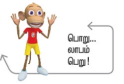 அறம் பொருள் இன்பம் - 11