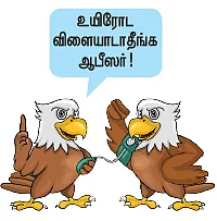 எம்.பி.பி.எஸ் முடித்தாலும் டாக்டர் இல்லை! - ஆபத்தான மருத்துவ ஆணைய சட்டம்!
