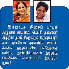 நாலு பேருக்கு நல்லதுன்னா...