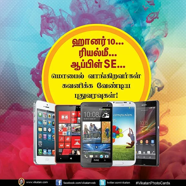 ஹானர் 10... ரியல்மீ... ஆப்பிள் SE... மொபைல் வாங்கிறவர்கள் கவனிக்க வேண்டிய புதுவரவுகள்!