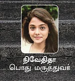 நலம் வாழ நடப்போம்!