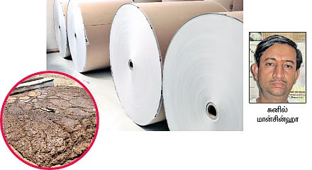 ஆழ்குழாய் கிணற்றில் சிக்கிய மோட்டாரை மீட்பது எப்படி ?