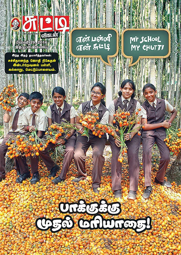 நாங்களும் ஜர்னலிஸ்ட்தான்!