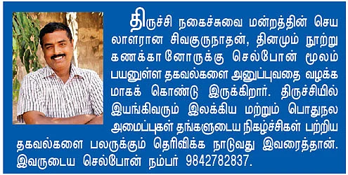 பட்டாம்பூச்சிகளின் சங்கமம்!