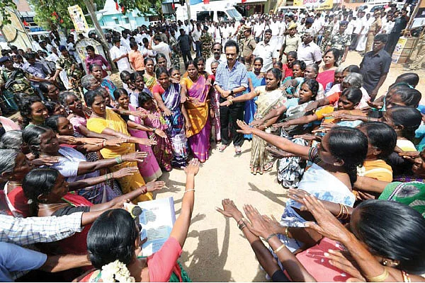 உங்களுக்கும் இப்படித் தெரியுதா?