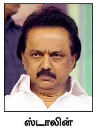 மிஸ்டர் கழுகு: பொங்கலுக்குள் இடைத்தேர்தல்... ஆளும் கட்சி சீக்ரெட் பிளான்!